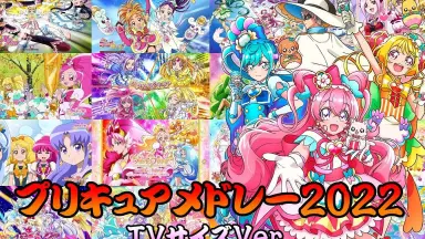 プリキュアシリーズ-哔哩哔哩_Bilibili