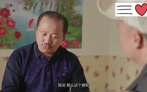 Download Video: 广坤过六十大寿，和宋富贵二婚撞日子，广坤：结婚可以日子必须改