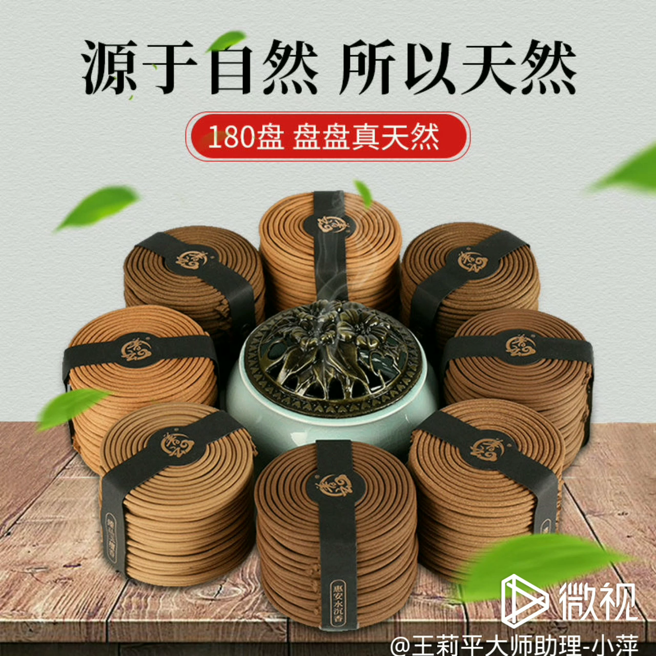 功效:行气温中,开胃止痛.用于寒凝气滞哔哩哔哩bilibili