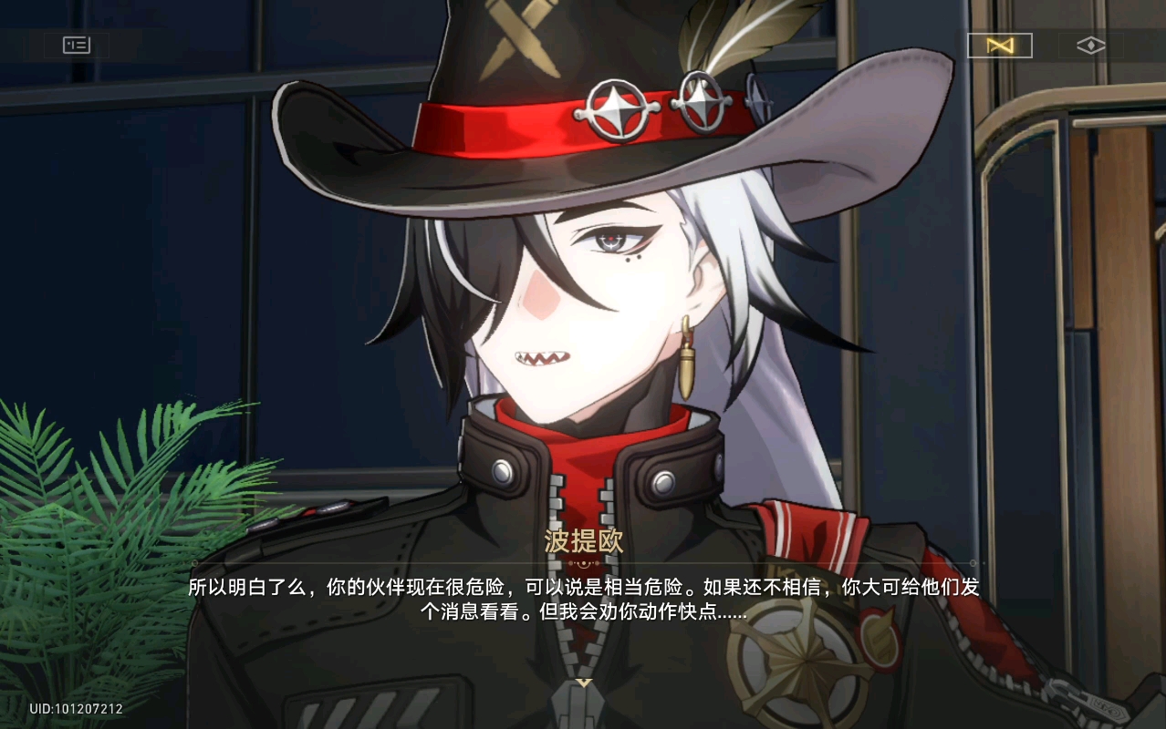 2.2新剧情·《火车大劫案》