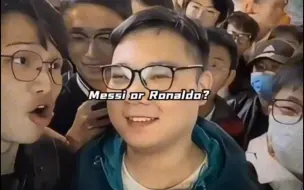 Download Video: 喜欢Ronaldo是你的谎言