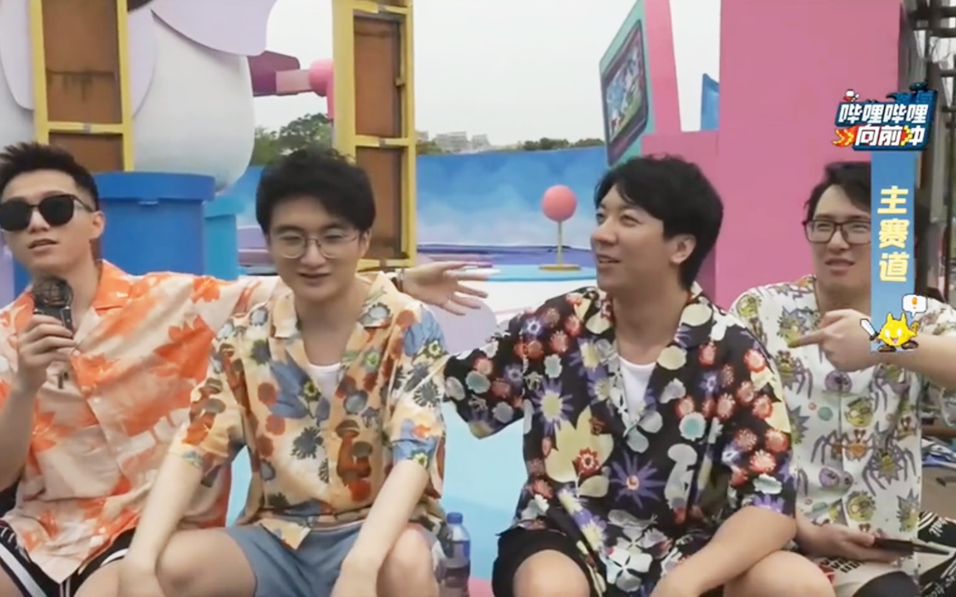 哔哩哔哩向前冲第1期-综艺-全集-高清独家在线观看-bilibili-哔哩哔哩
