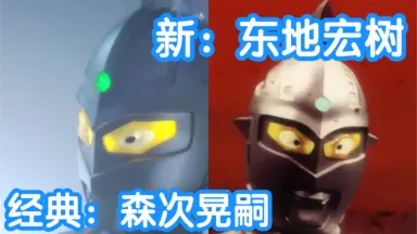 福田健次-哔哩哔哩_Bilibili