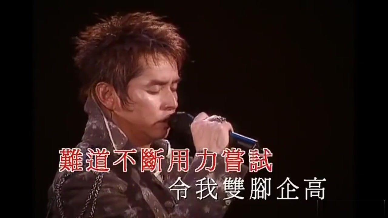 谭咏麟《高妹(Live)》相当喜欢这个版本,完爆现代流行歌曲哔哩哔哩bilibili