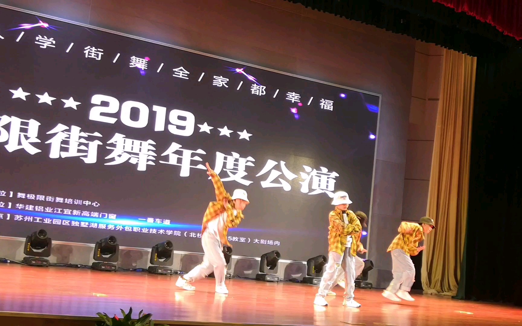 [图]街舞年度公演