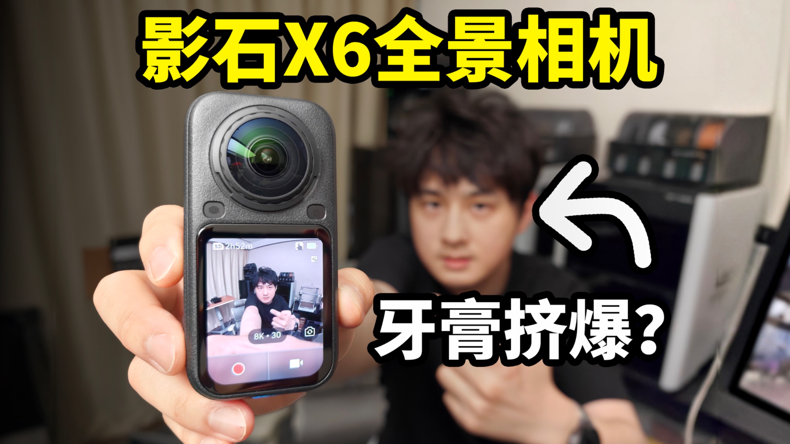 【小抱】2分钟！我用它建模了一套房子…