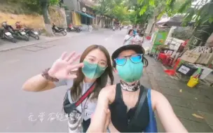 Скачать видео: 【张韶涵vlog】公路旅行～