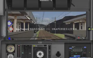 东急5080系 搜索结果 哔哩哔哩 Bilibili