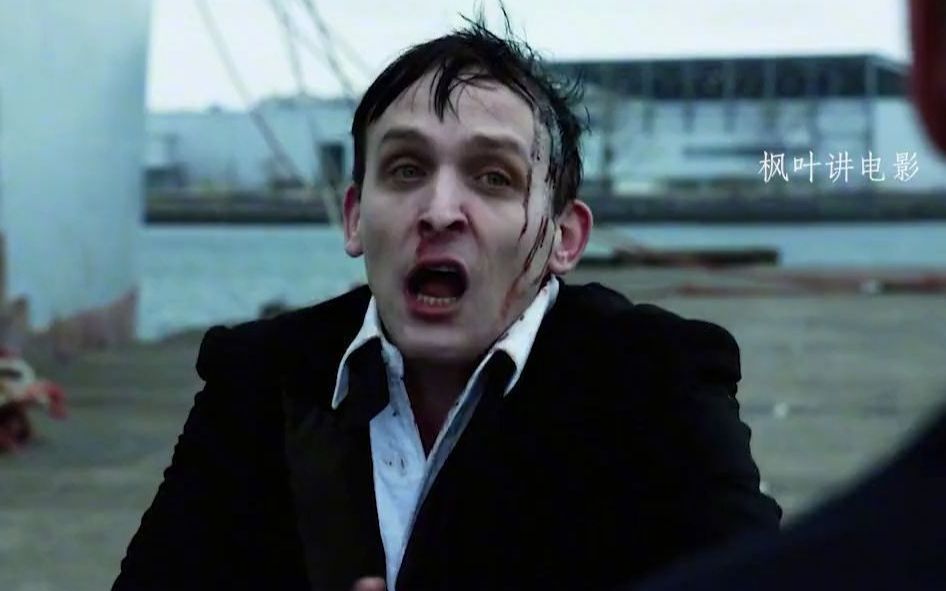 从撑伞小弟到哥谭王,企鹅人的成长日记