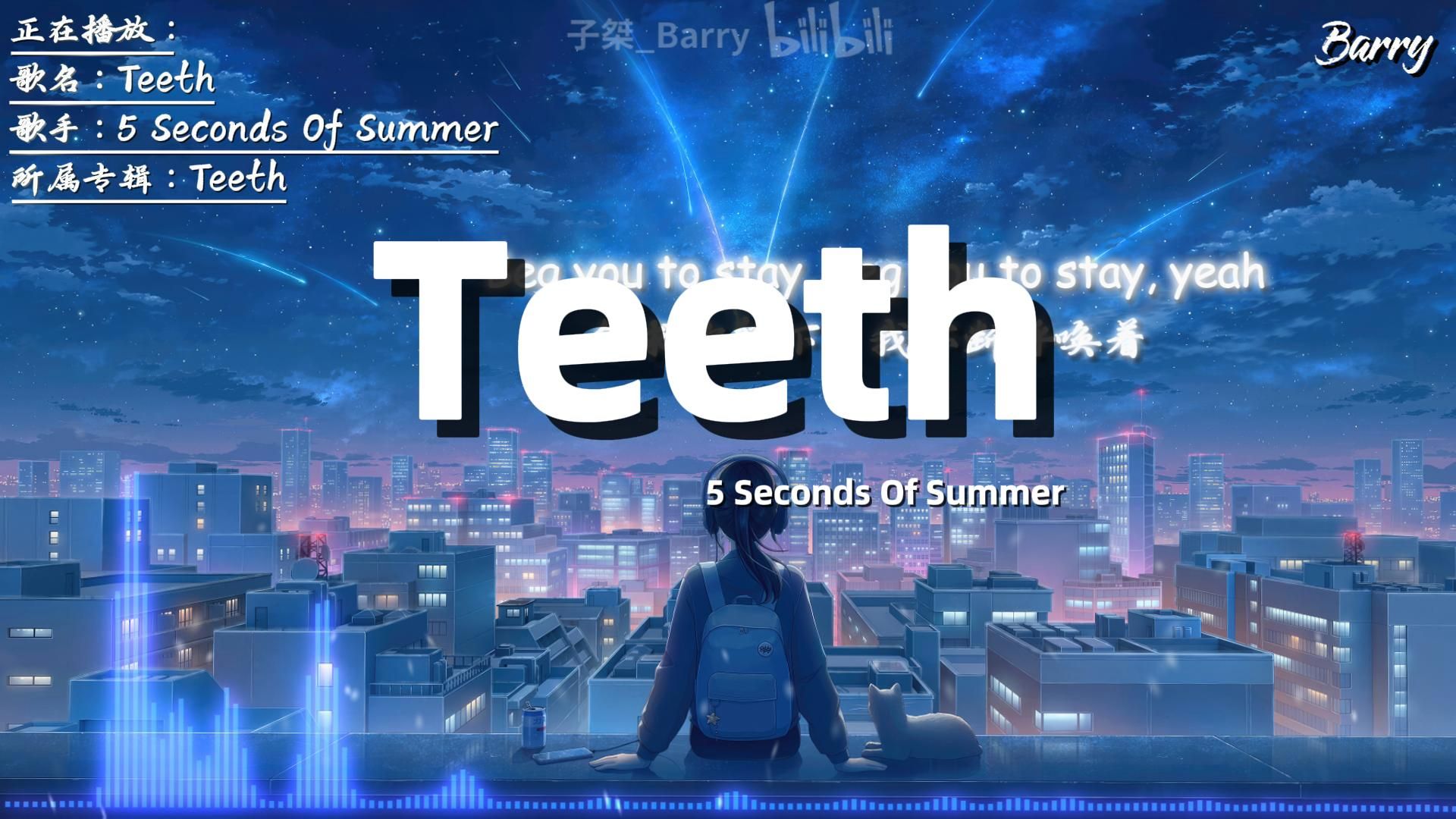 “太燃了实在太燃了!丨最近爆火的欧美歌曲”无损音质——《Teeth》-5 Seconds Of Summer-子桀_Barry-子桀 ...