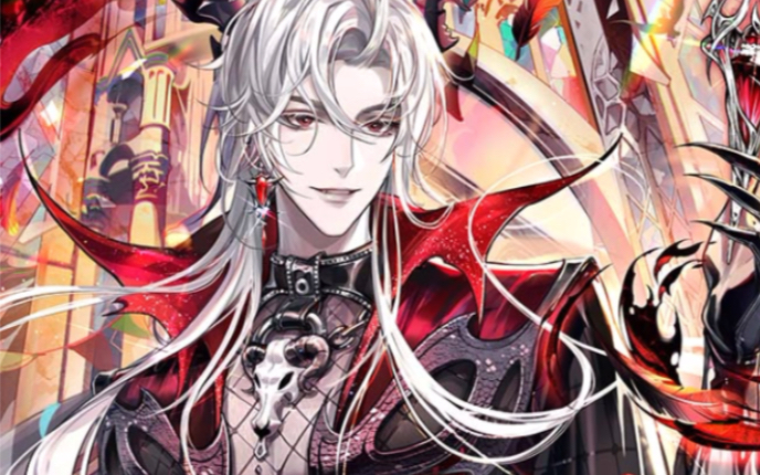 【月影别墅】二周年拂晓与永夜白艾尔番外