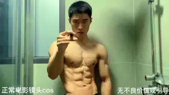 Descargar video: 低成本cos 皮一下