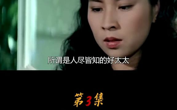 十二生肖最大牌的女演员,成龙求了她一年,才答应出镜几秒钟!哔哩哔哩bilibili