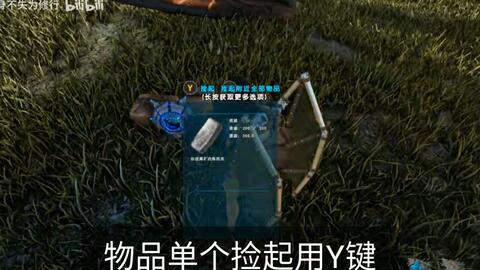 单机教程 手柄如何操作方舟生存进化 哔哩哔哩 Bilibili
