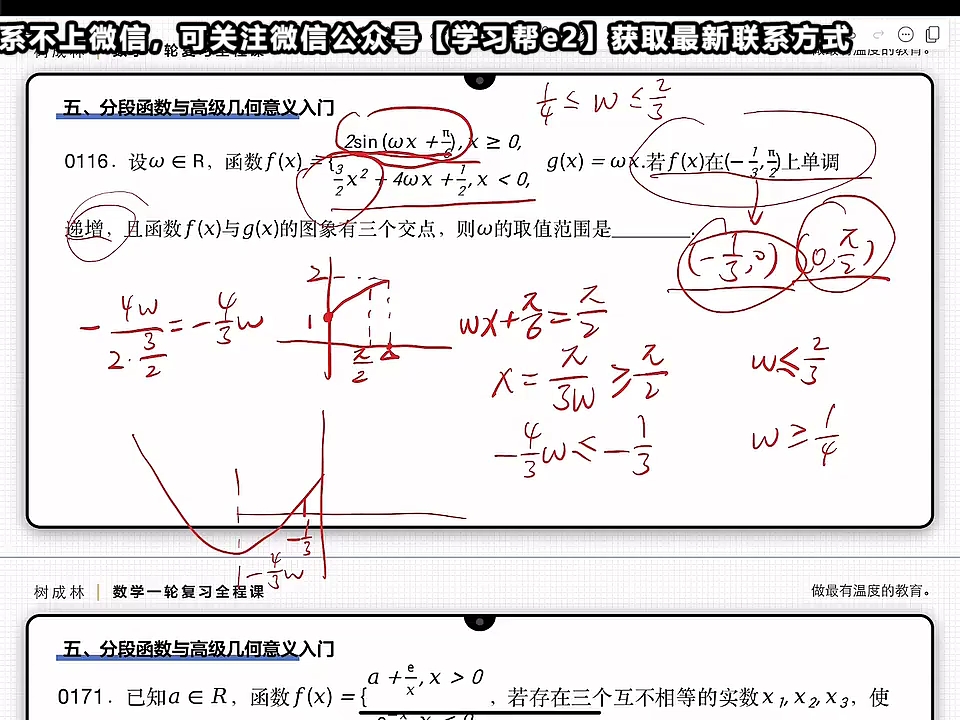 【X明未来无限】视频已打包,欢迎围观!哔哩哔哩bilibili