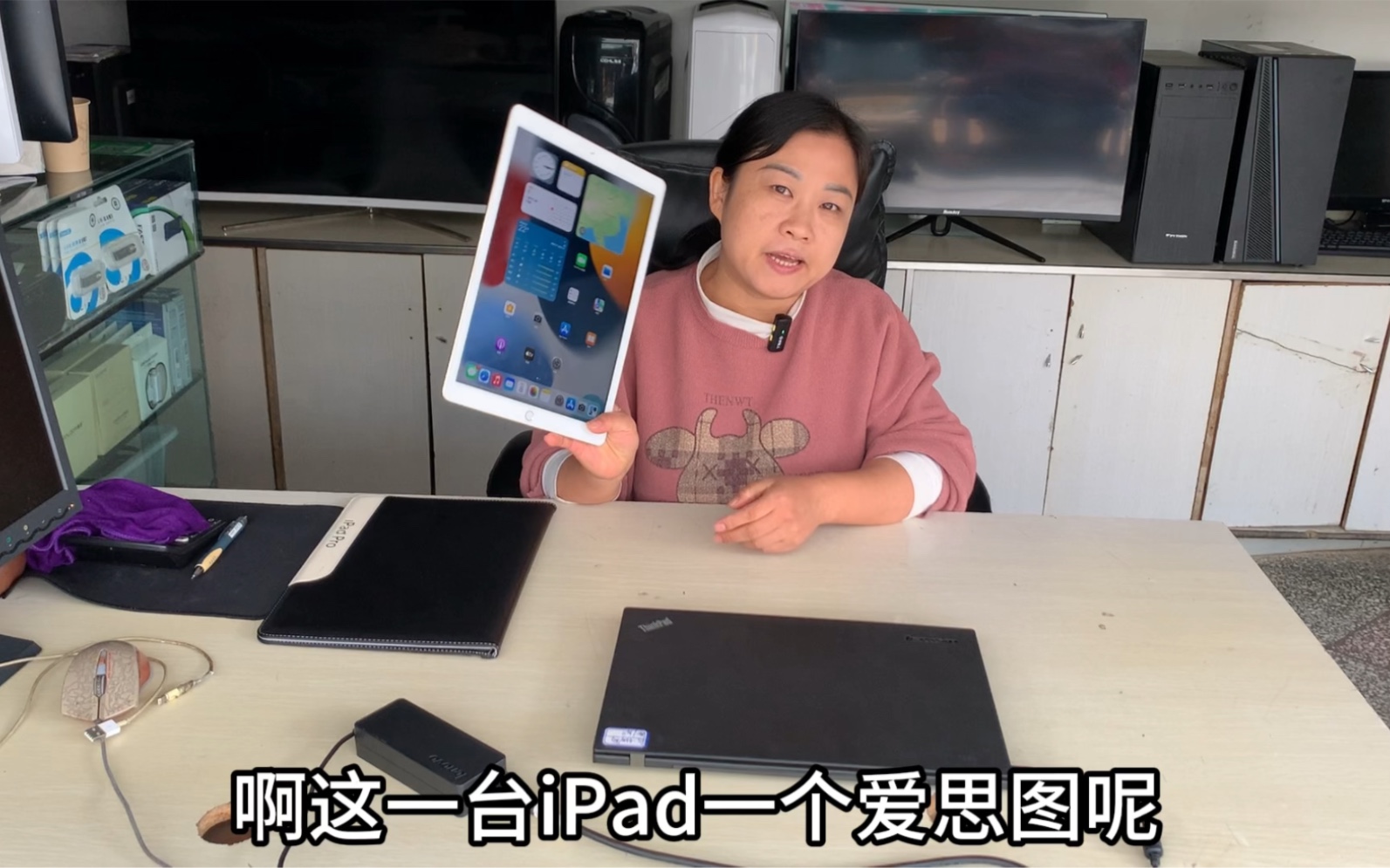 iPad pro爱思图检测有几项异常,网友还会要吗?不欺骗不隐瞒哔哩哔哩bilibili