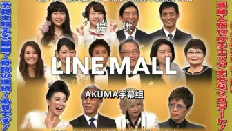 雨后脱口秀ametalk 跟学生时代朋友组合芸人 生肉 哔哩哔哩 Bilibili