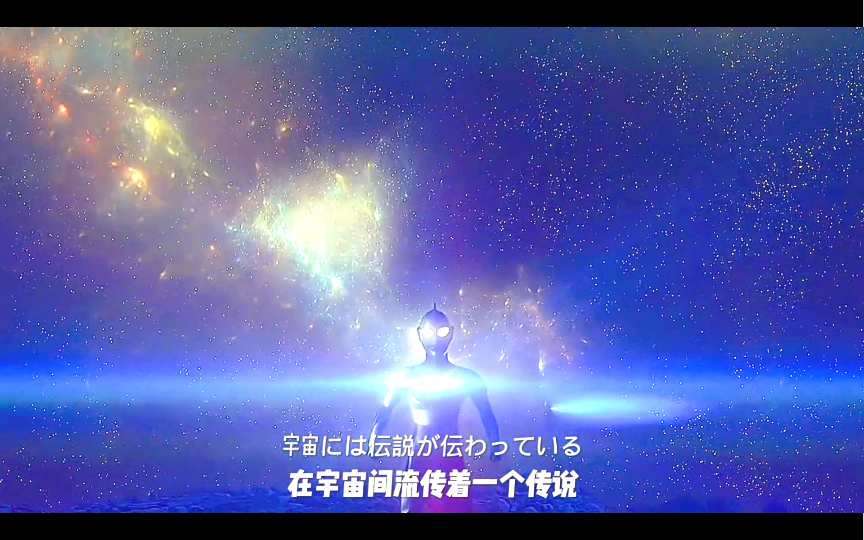 活动作品奥特曼光之巨人