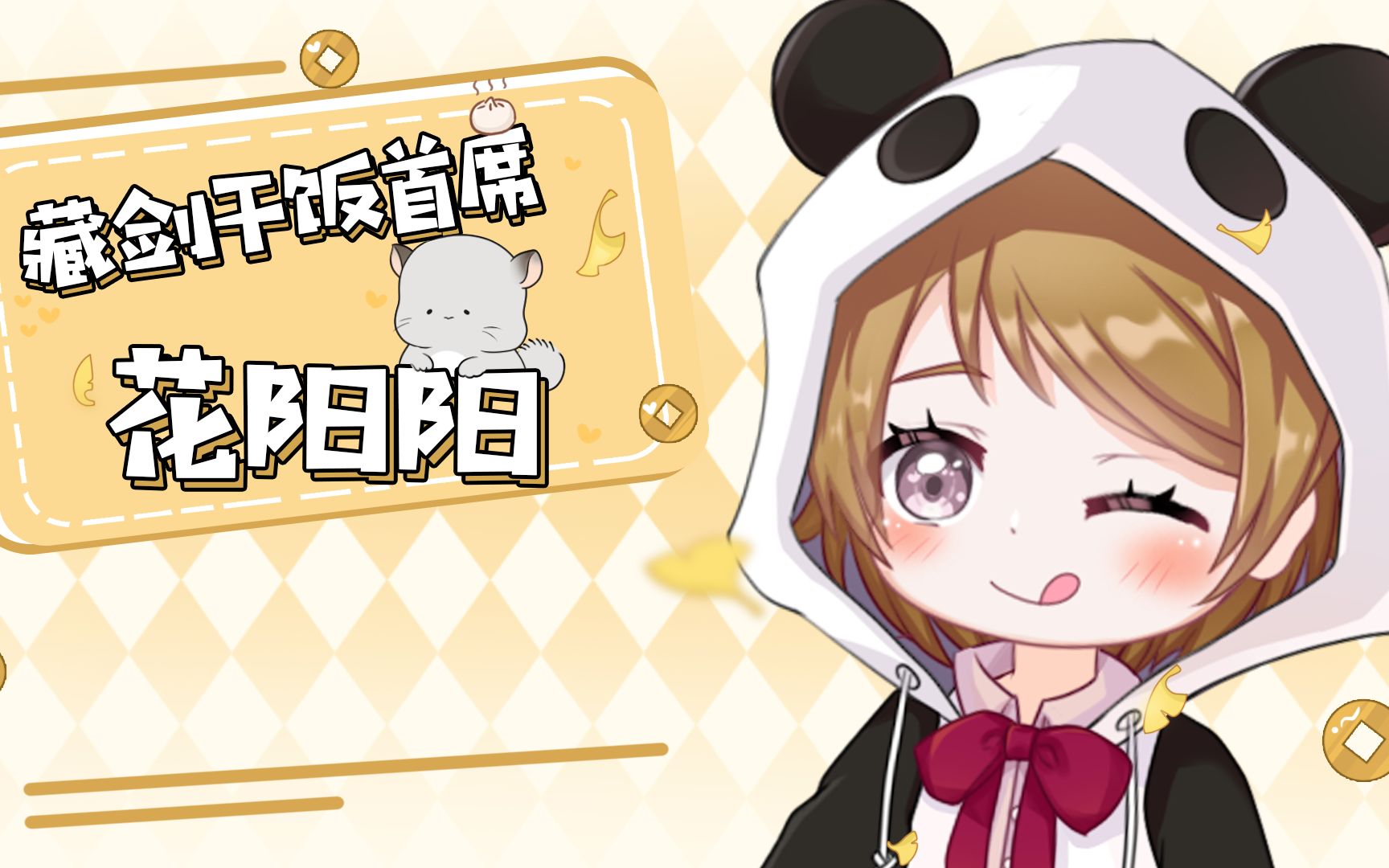 活动作品盘扎寨终于出藏剑玉简大附魔啦贴吧玄学