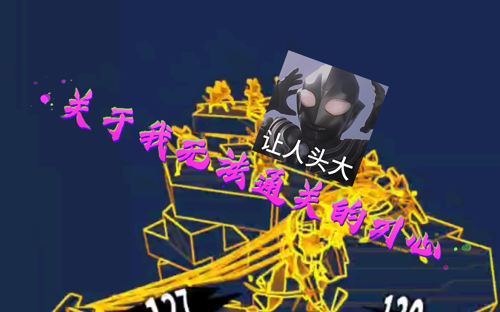 [刃心]失去耐心