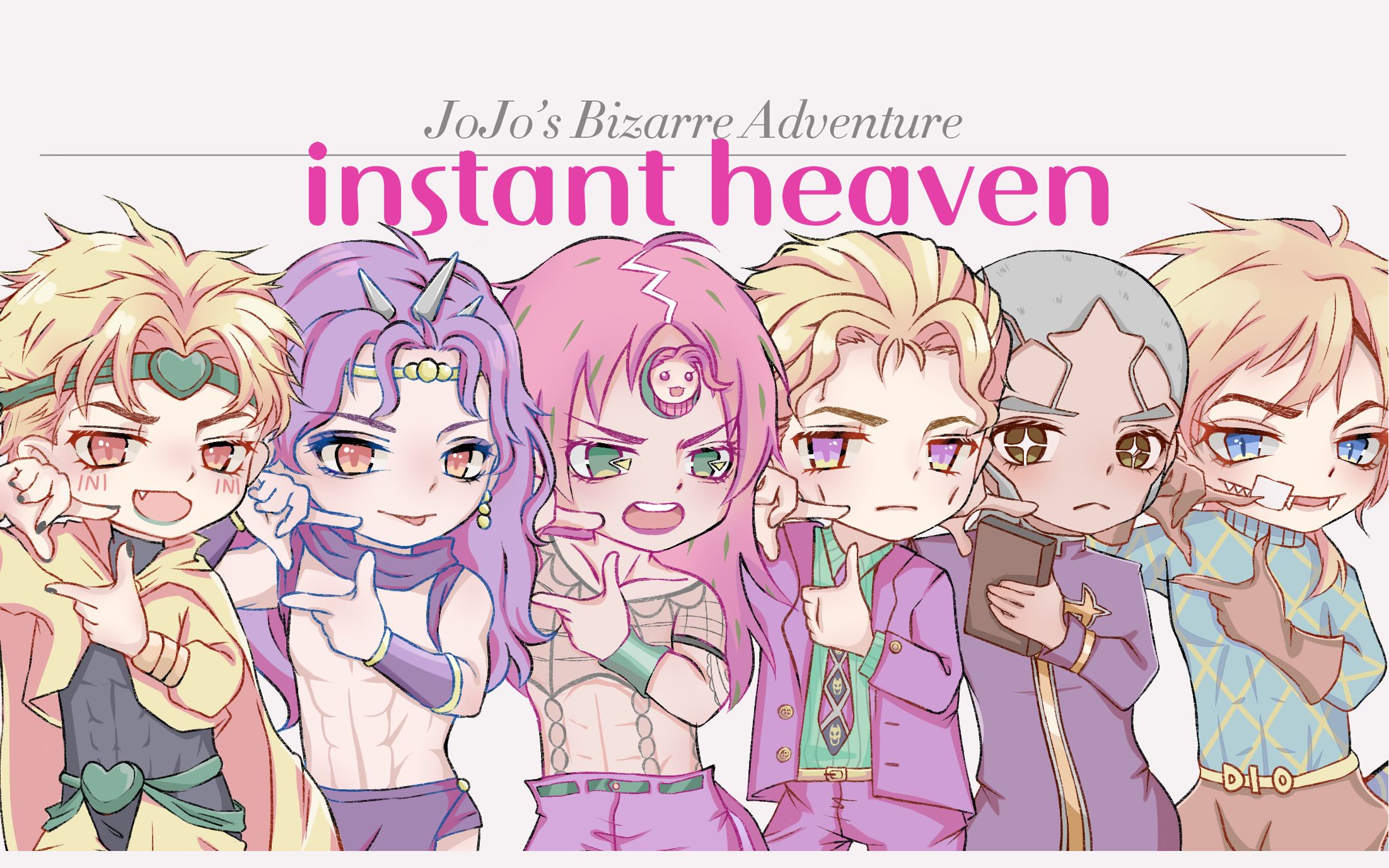 [图]【JOJO手书/施工中】荒木庄的☆Instant Heaven☆