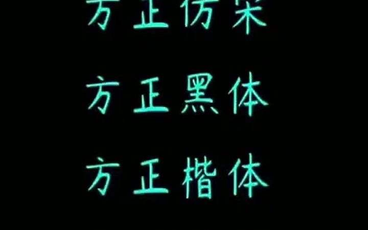 【CDR入门教程】CDR如何怎么制作折叠文字效果 cdr没办法完全转曲哔哩哔哩bilibili