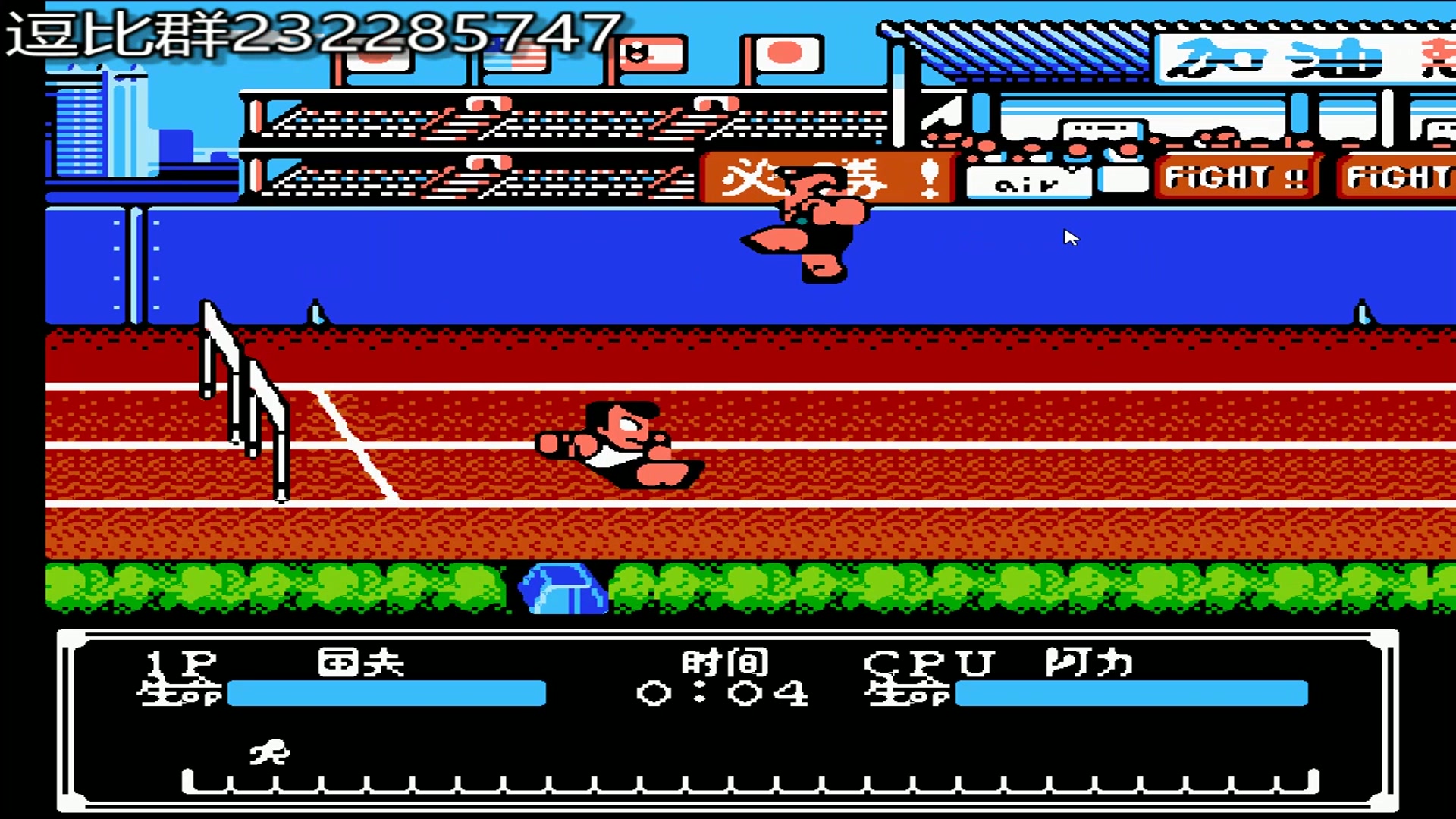 【猴】小时候的记忆:热血新纪录