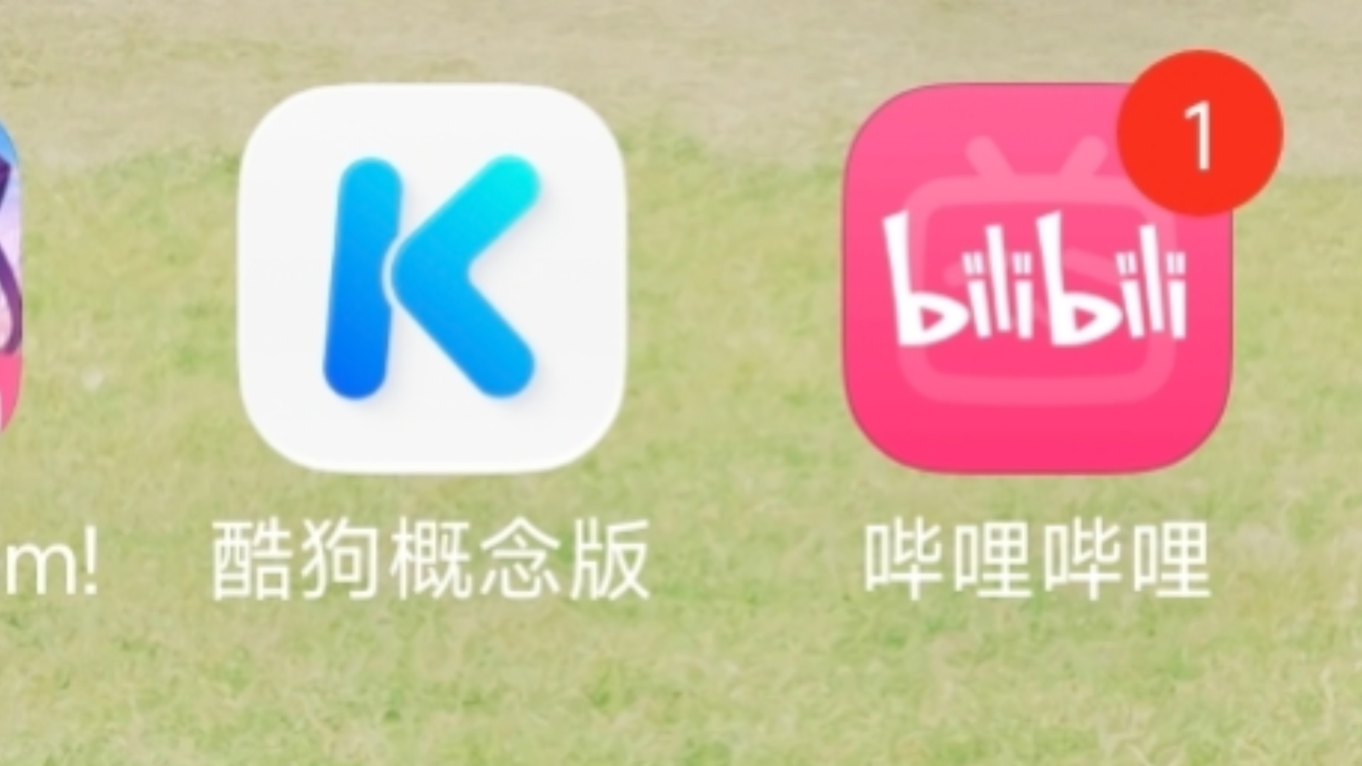这是我用了🖐🏻五年概念版的焚决,希望你来