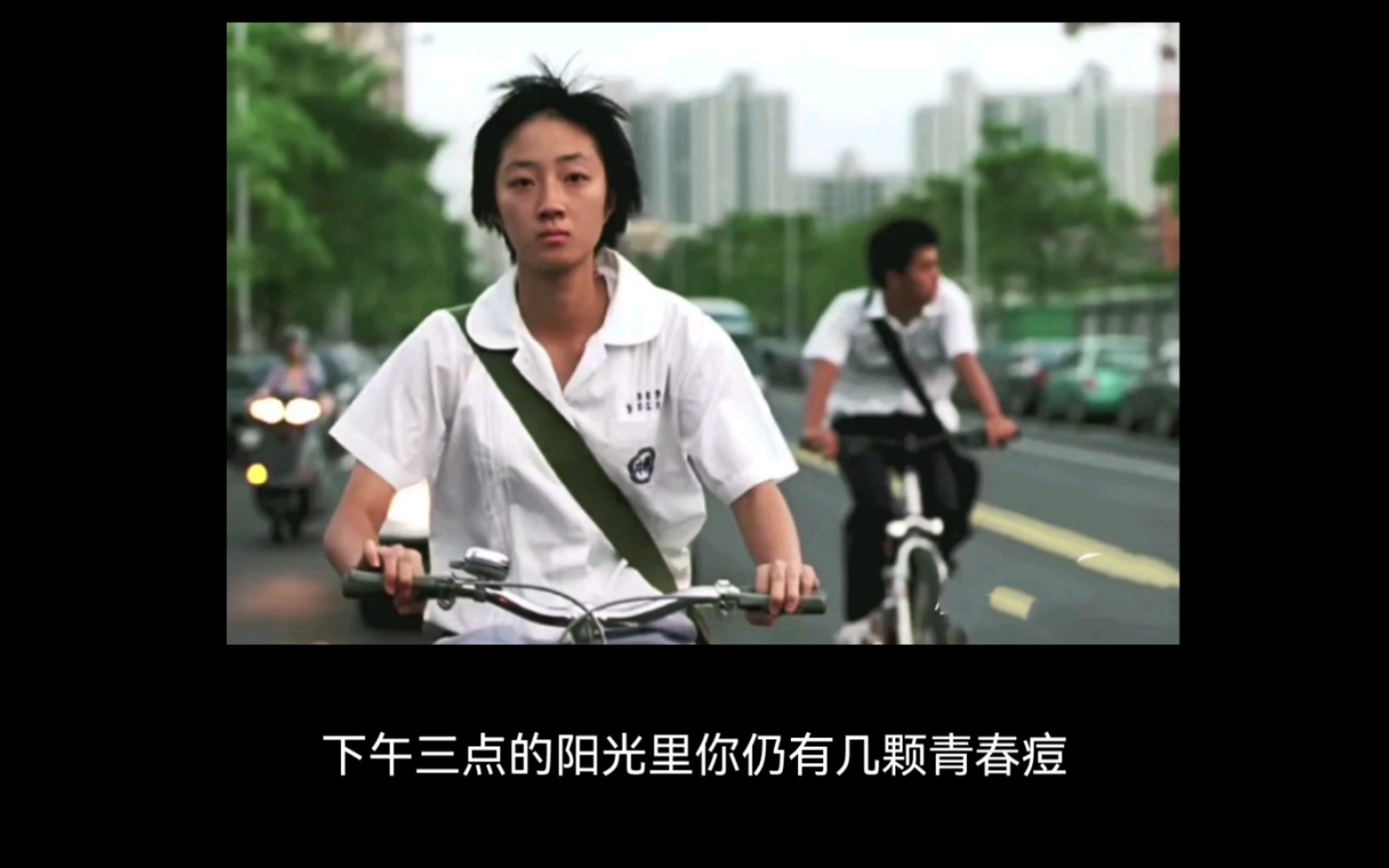 但我却能够看见你—蓝色大门里那些触动我的经典台词