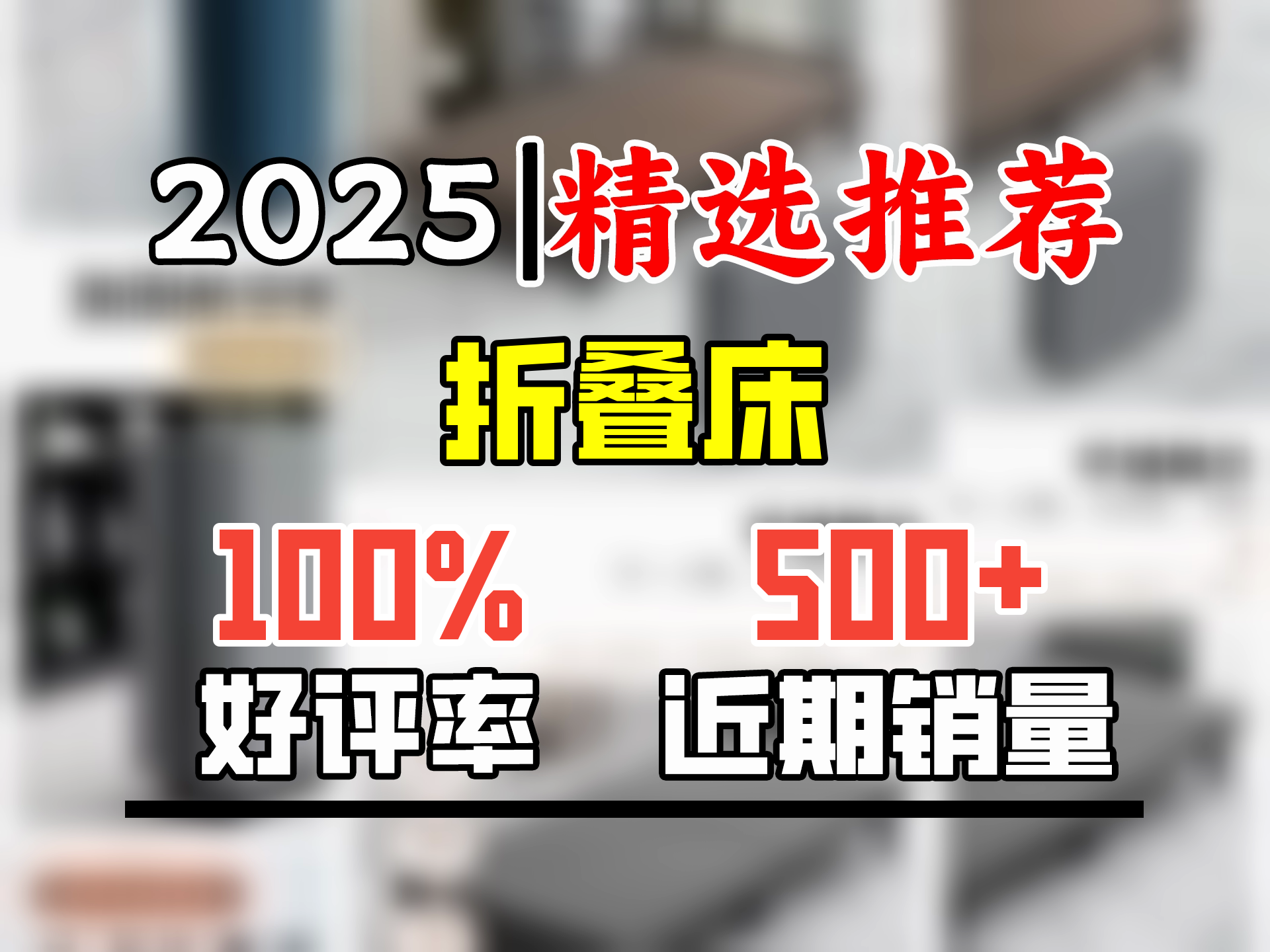 柠梦优品家用专利折叠床办公午休单人床胶加固耐用小户型拼床酒店民宿加床 深灰色格子2CM乳胶款 200x110x49cm哔哩哔哩bilibili