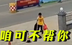 Download Video: 男孩给消防送零食错放成书包 消防员：咱可不帮你写作业啊