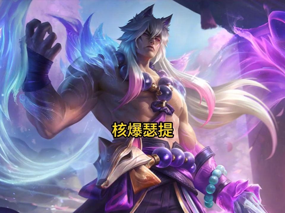 瑟提主c核爆瑟提-一拳超人秒人