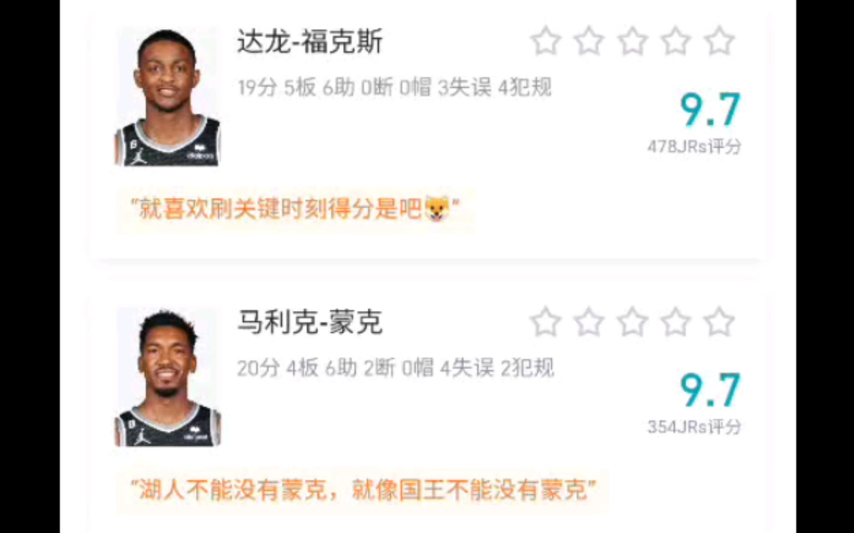 NBA常规赛,国王137比114大胜步行者,湖人不能没有蒙克就像国王不能没有蒙克!网络游戏热门视频