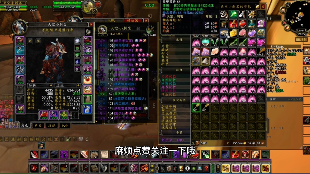 魔兽世界tbc最赚钱的攻略魔兽世界