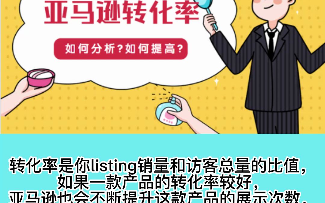 A10算法详解哔哩哔哩bilibili