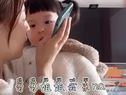 Download Video: 【奶音小丸子】为了动画片和哥姐语音｜丸子粉丝群语音考古｜乖乖小丸子｜弯弯的喇叭花