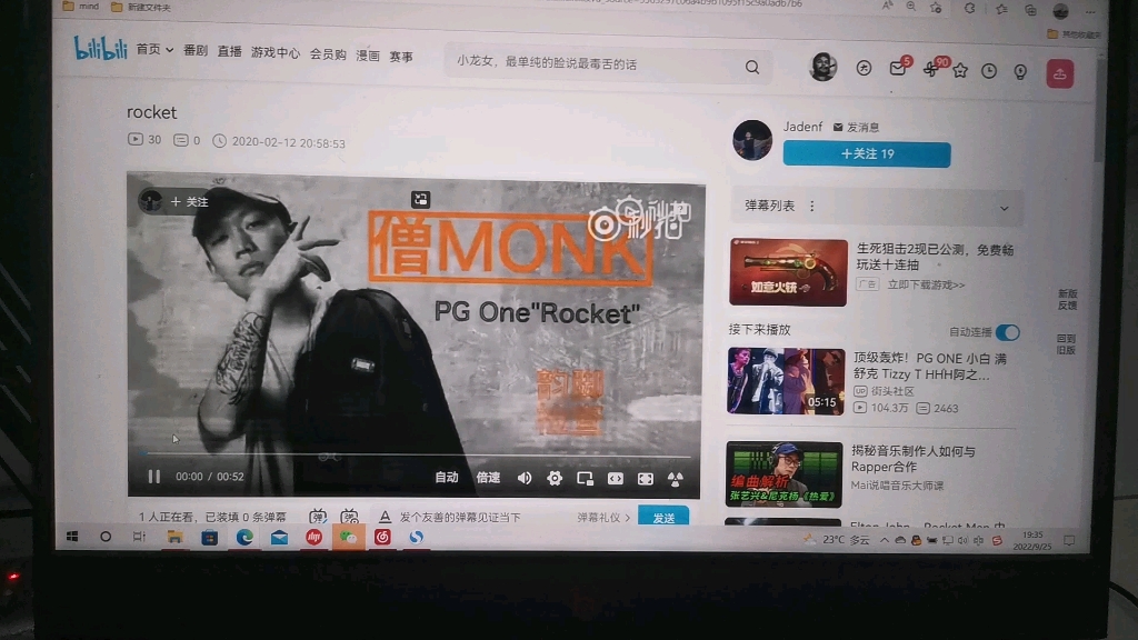 [图]pg-rocket-翻唱