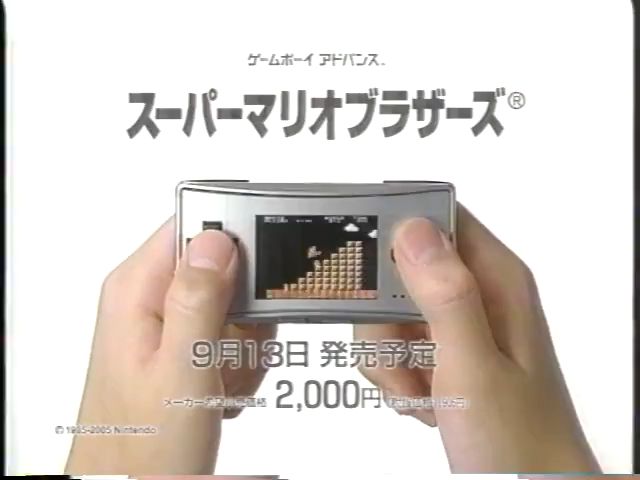 任天堂GBM掌机 GAMEBOY MICRO 2005年9月13日 发售哔哩哔哩bilibili