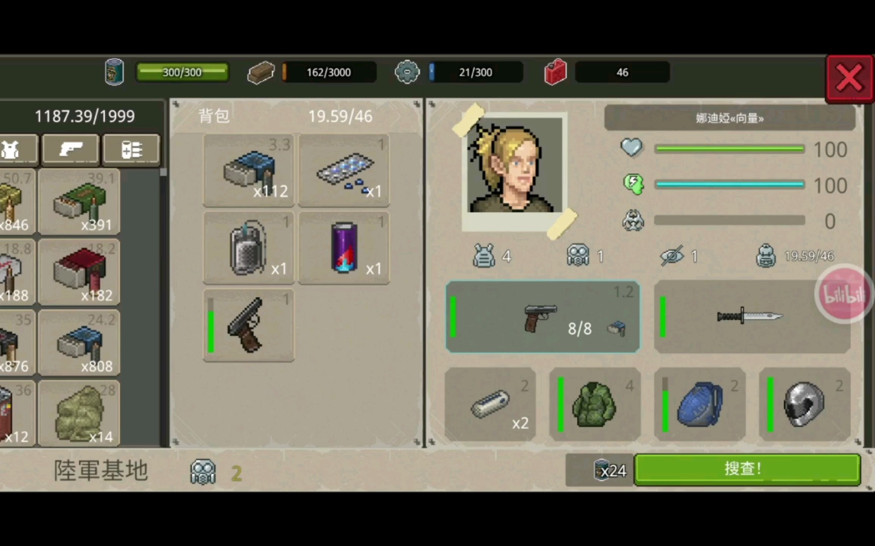 用最拉的槍闖軍事基地 minidayz2