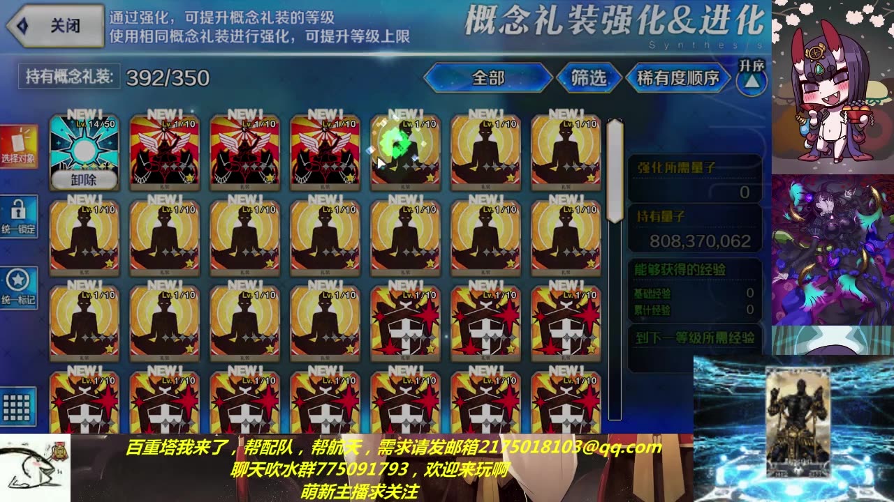 【太阳骑士咕哒】【fgo】分享一个操作简单又省钱的搓丸子方法