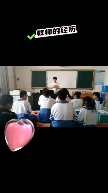 十年教师教学经历哔哩哔哩bilibili