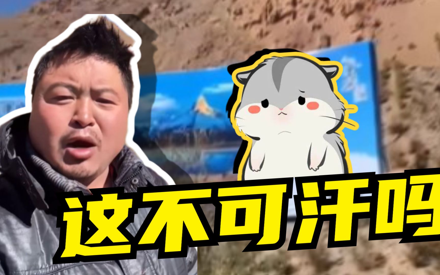 太美丽了通辽,哎呀这不可汗吗