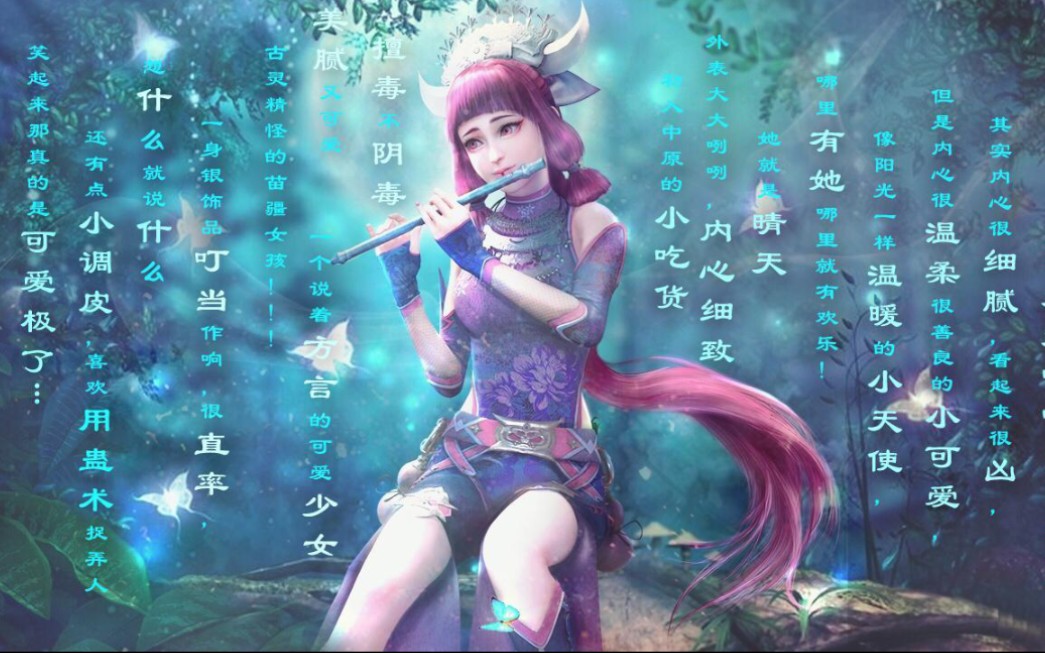 该算是第二季的彩蛋暗示蚩梦结局