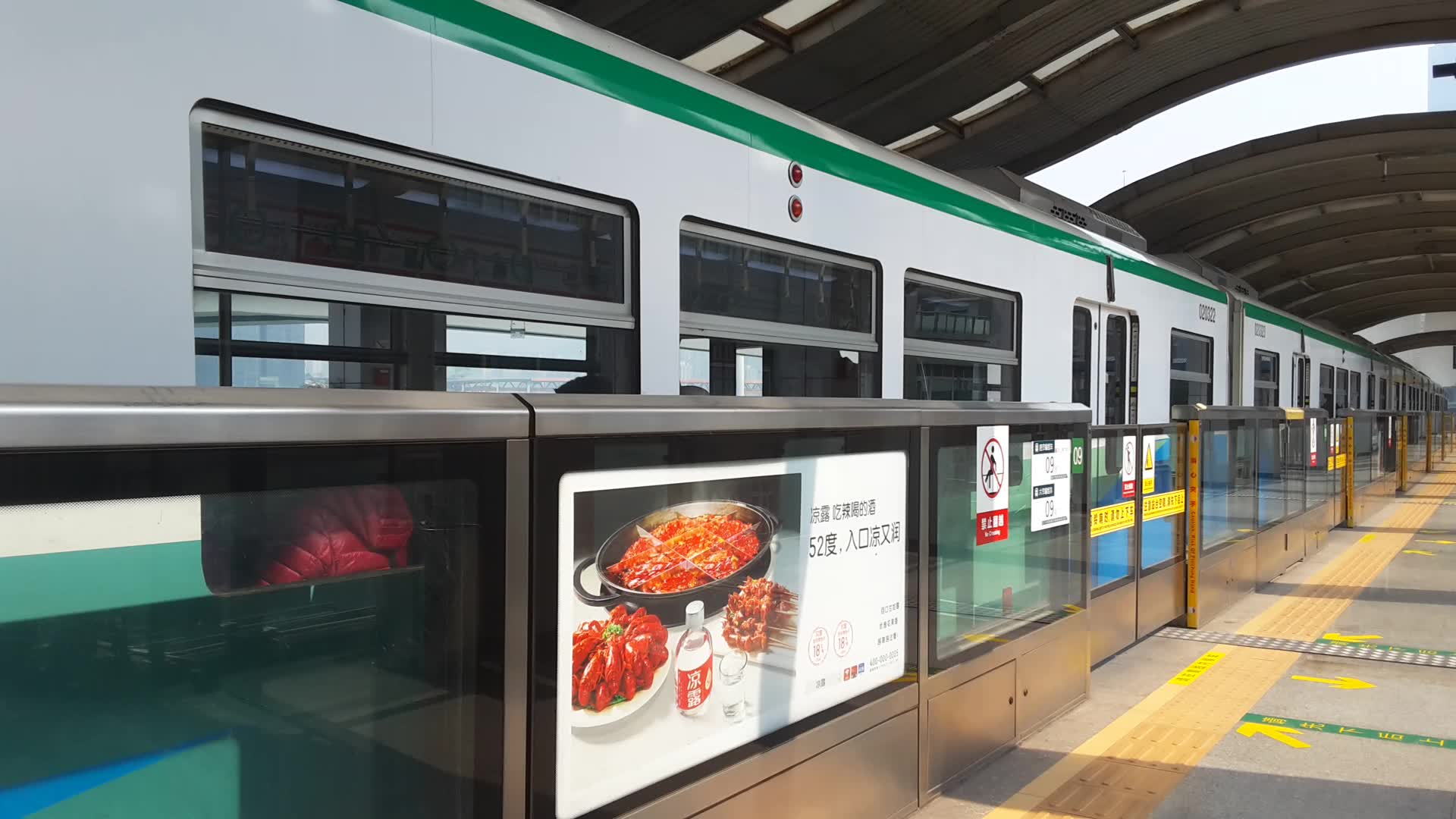 重庆轨道交通2号线较场口方向 黄花园出站_哔哩哔哩 (゜-゜)つロ 干杯