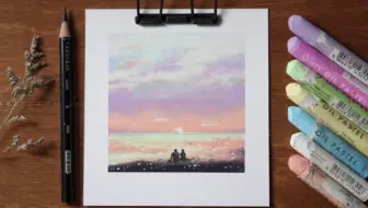 〔油画棒/风景画〕愿夕阳西下之时，陪伴在我身边的人是你