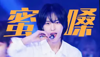 【朴元彬】说话和唱歌时意外的声音反差