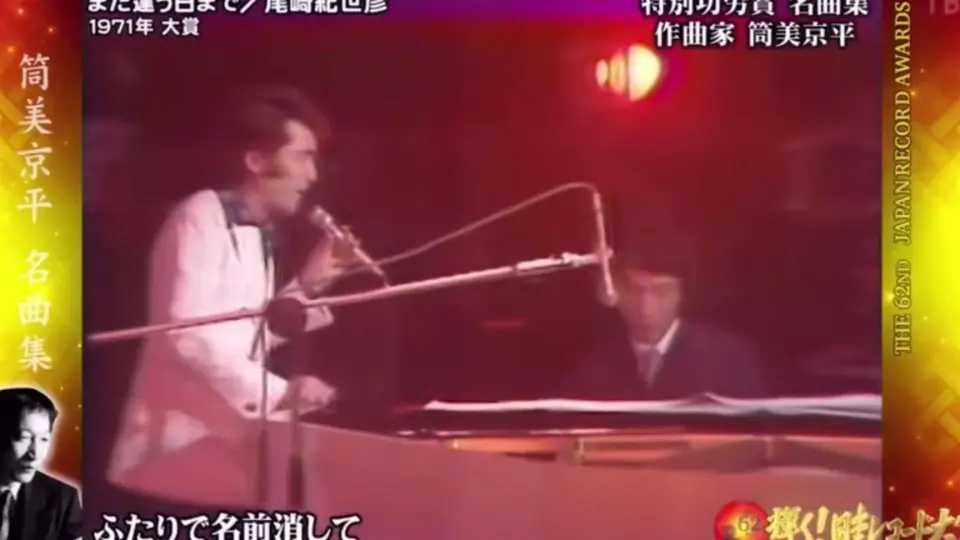 吉川晃司1985演唱会】'85吉川晃司LIVE for Rockfeeling Kids in 