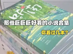 下载视频: 哭到奔溃的be美学，你看过几本？