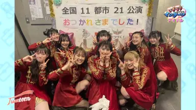 吉瀬真珠 サイン写真付 いぎなり東北産 BD REVENGE LIVE 吉瀬真珠-哔哩哔哩_Bilibili