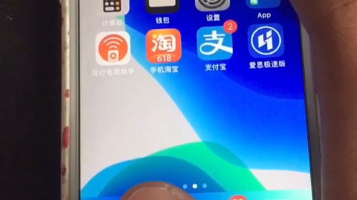 iPhone7在iOS13有多顺滑?哔哩哔哩bilibili